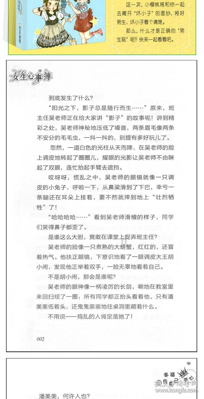 地下堡垒逃脱