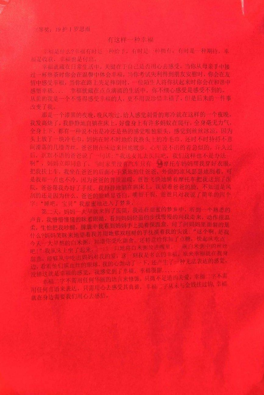 卡塔尔VS巴勒斯坦首发：面对国足打进世界波的海多斯先发出战
