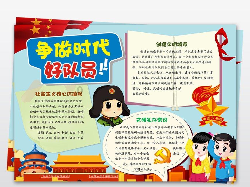 迷路的老奶奶