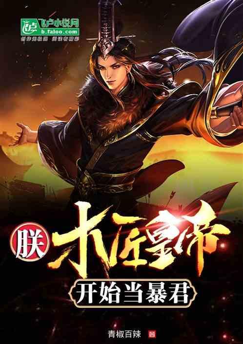 妖刀少女异闻录